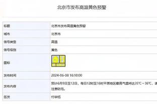 受伤瞬间：球童站着没动 文班没注意踩了上去扭了脚