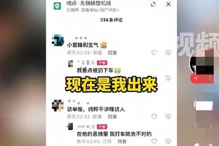 要终结？绿军赛季至今主场14胜0负 半场落后27连败的活塞19分