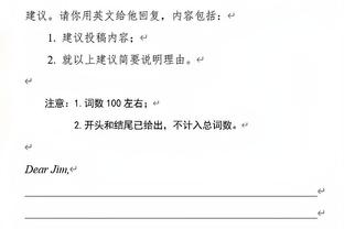 欧文谈失利：几次进攻失误导致我们沮丧 我们没打出自己的风格