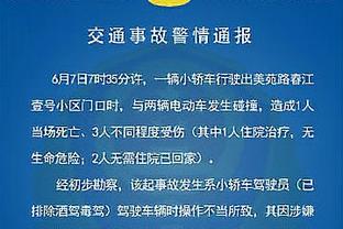 米体：表现下滑+合同将到期 米兰想签戴维&里尔要价低于4000万欧