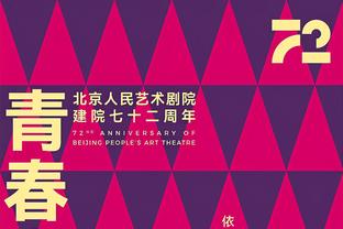 浓眉近七战场均31.7分11.6板1.7帽 投篮命中率58%