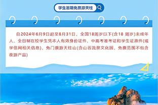 大年初二看望徐根宝指导，武磊、朱辰杰他们这样说……