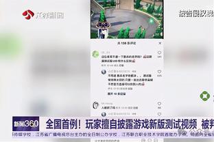 远射建功！足总杯官方：达洛特当选曼联vs维冈全场最佳