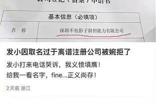 金宝搏188app网址截图4