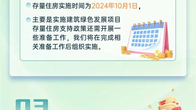 詹姆斯：我的健康状况足以让我出战奥运 伤病会是因素&但我承诺了